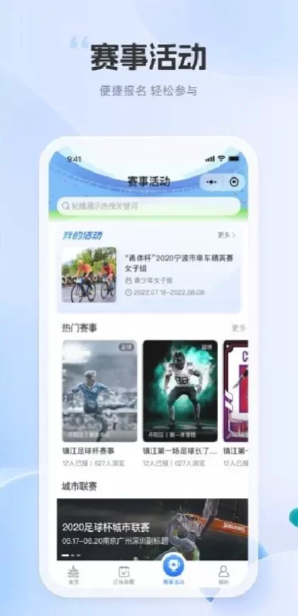 MK体育最新客户端系统截图
